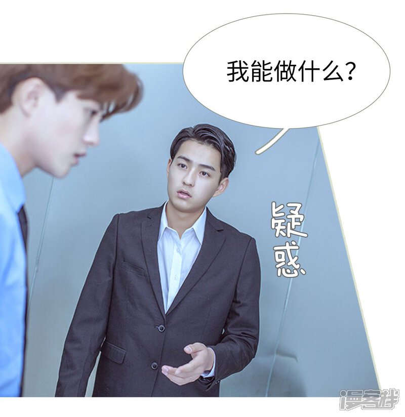 第81话-步步婚宠-剧能玩（第13张）