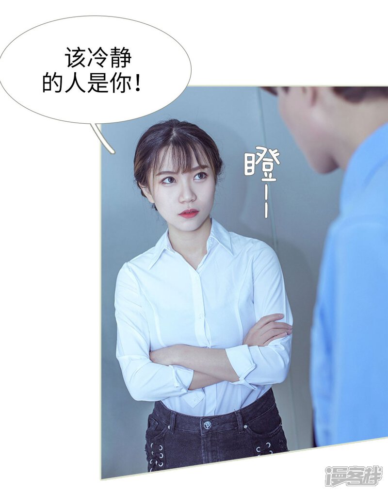 第66话-步步婚宠-剧能玩（第11张）