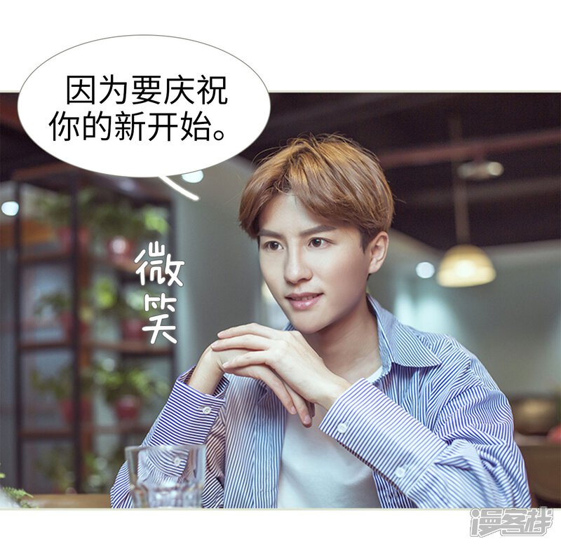 第57话-步步婚宠-剧能玩（第18张）