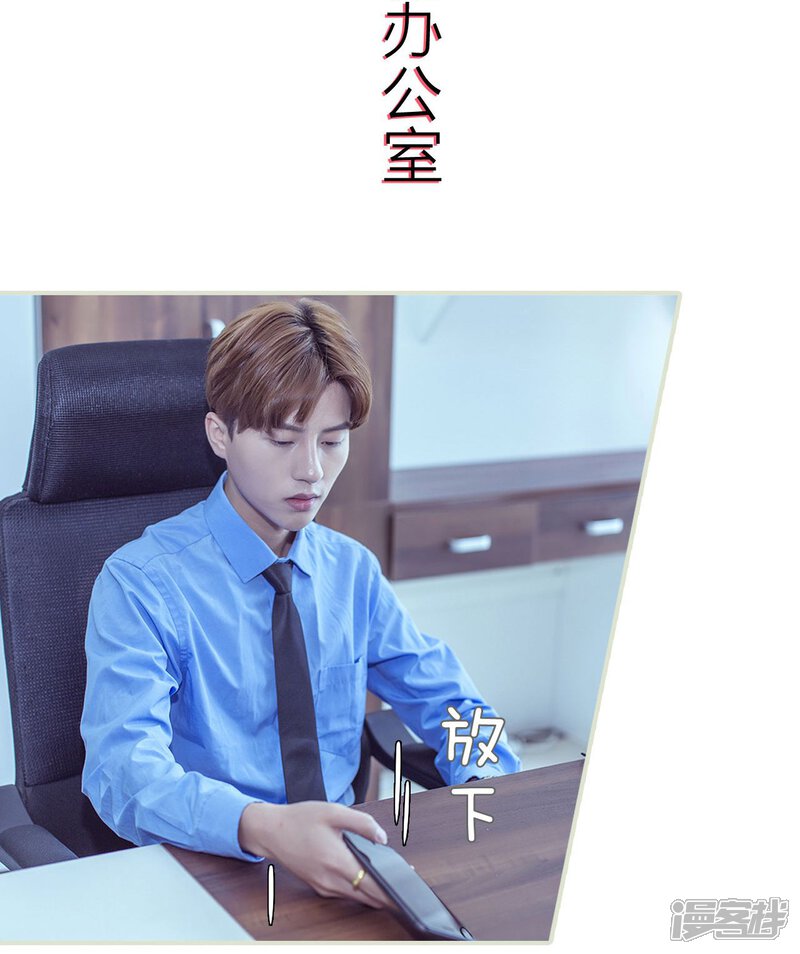 第63话-步步婚宠-剧能玩（第13张）