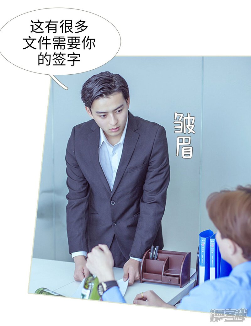 第96话-步步婚宠-剧能玩（第7张）