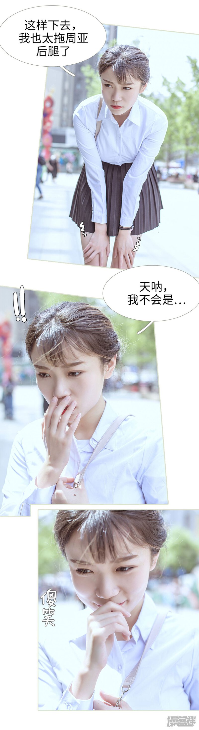 第71话-步步婚宠-剧能玩（第12张）