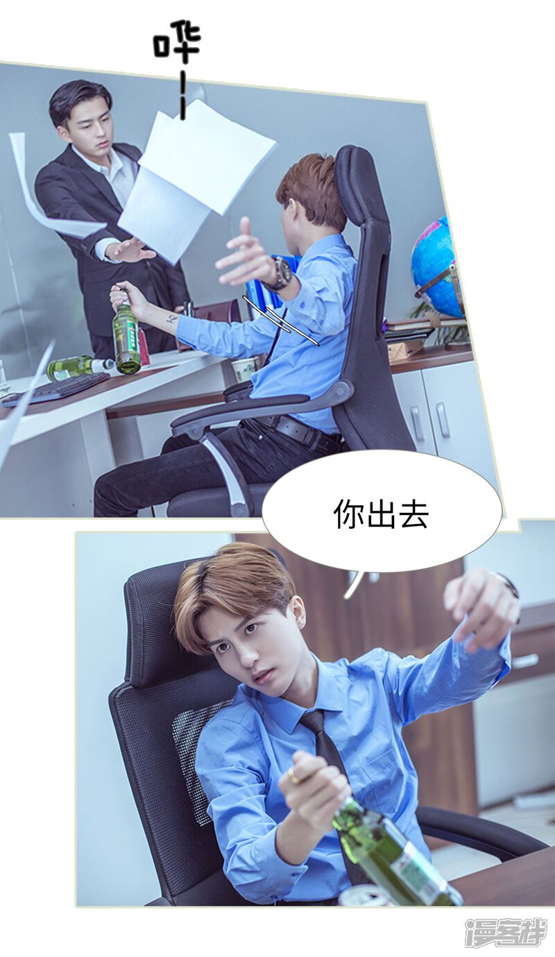 第96话-步步婚宠-剧能玩（第8张）