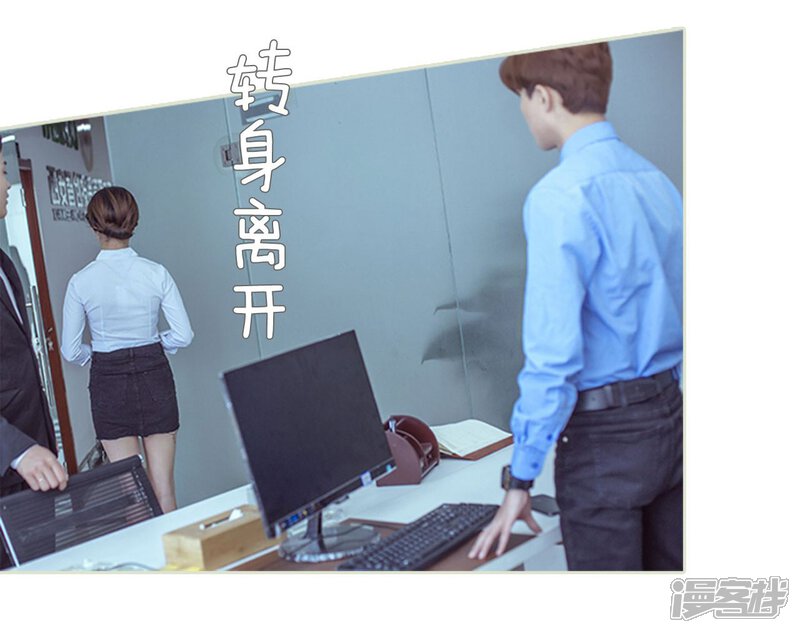 第66话-步步婚宠-剧能玩（第12张）