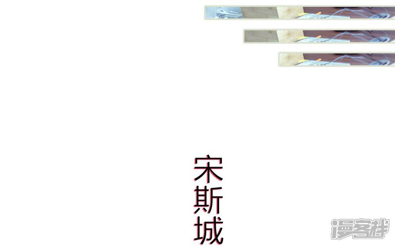 第66话-步步婚宠-剧能玩（第14张）