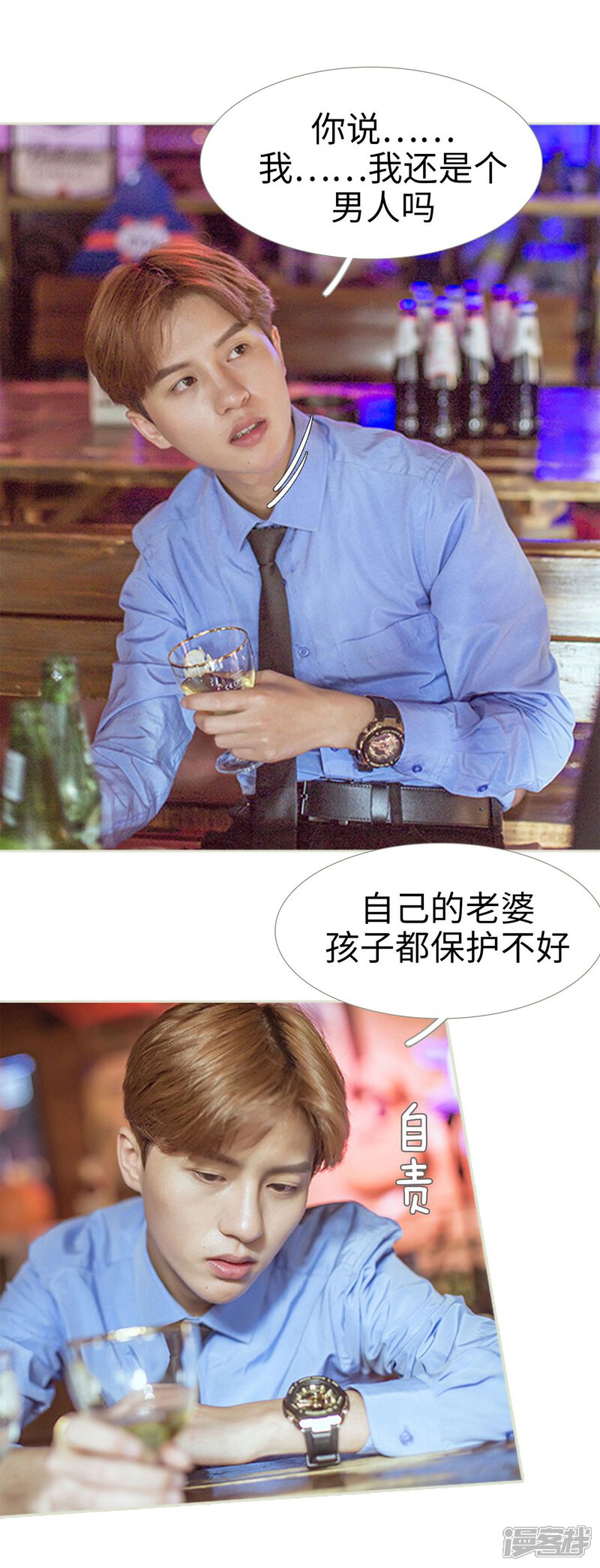 第93话-步步婚宠-剧能玩（第5张）