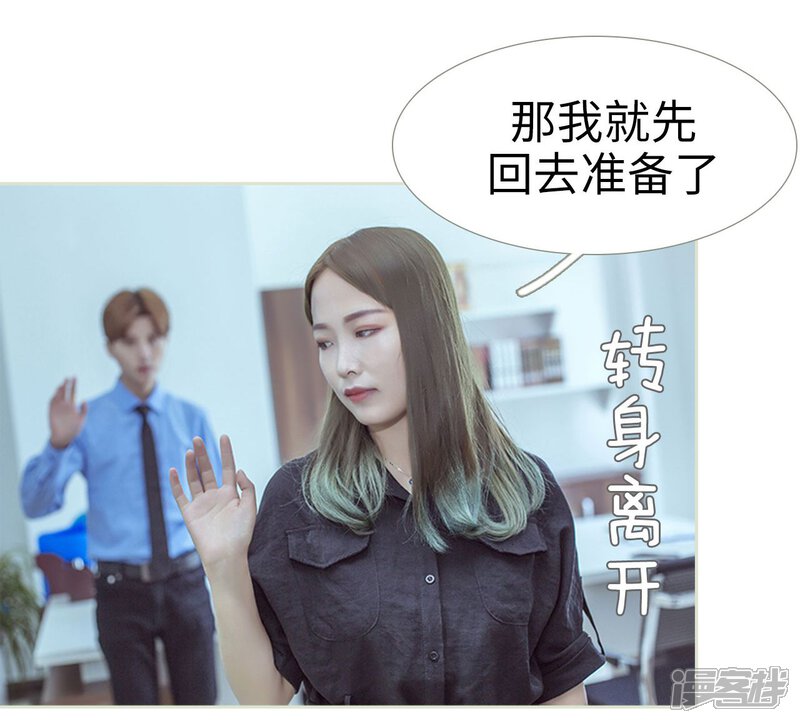 第85话-步步婚宠-剧能玩（第10张）