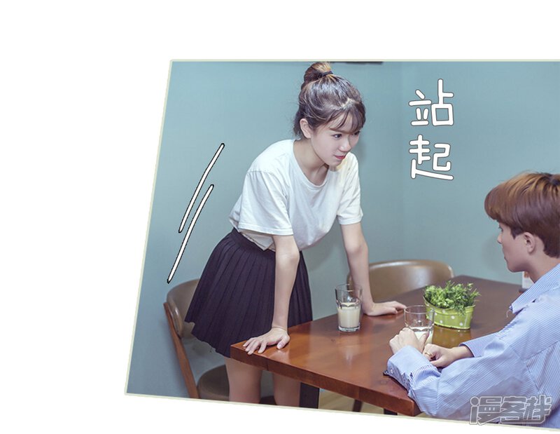 第57话-步步婚宠-剧能玩（第21张）