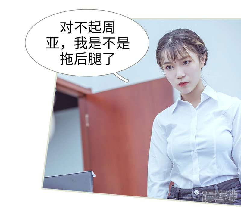 第61话-步步婚宠-剧能玩（第13张）