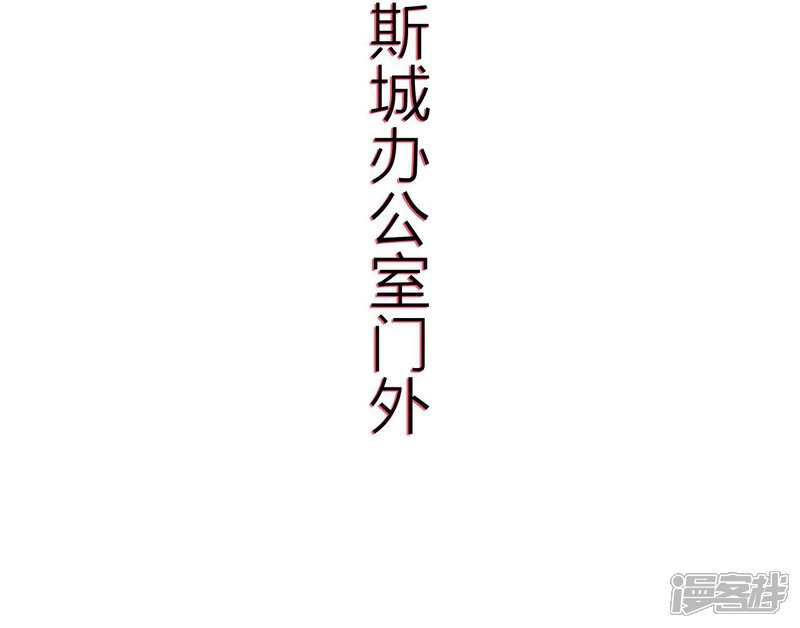 第85话-步步婚宠-剧能玩（第13张）