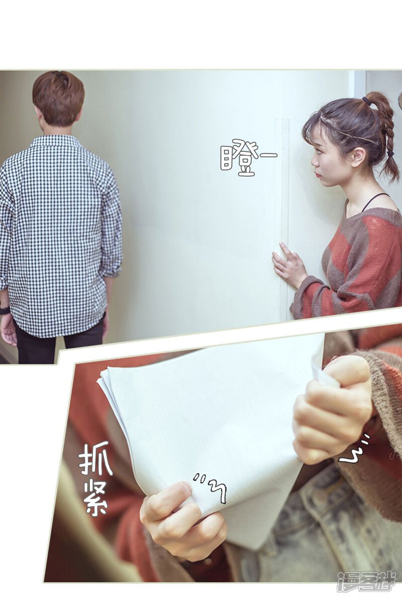 第86话-步步婚宠-剧能玩（第12张）