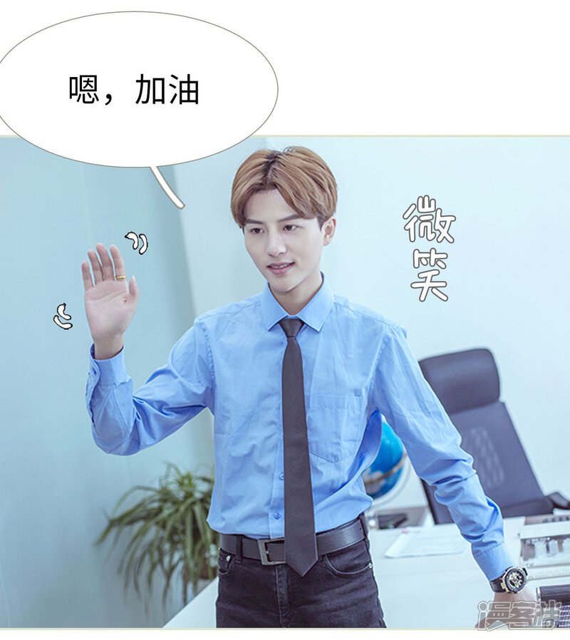 第85话-步步婚宠-剧能玩（第11张）