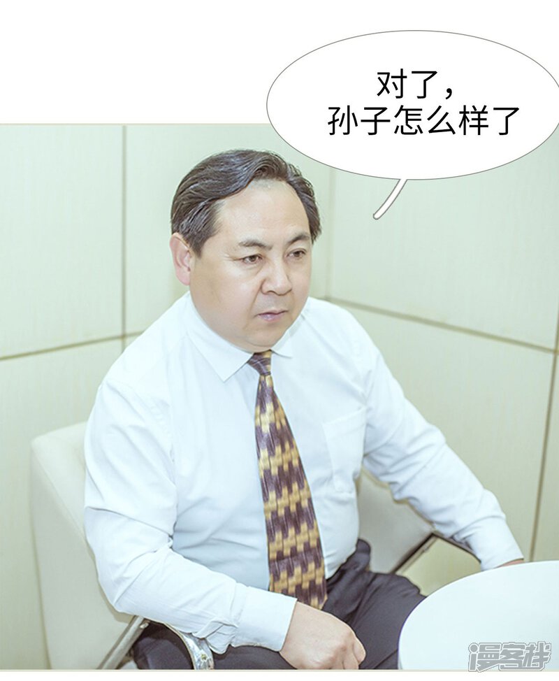 第94话-步步婚宠-剧能玩（第10张）