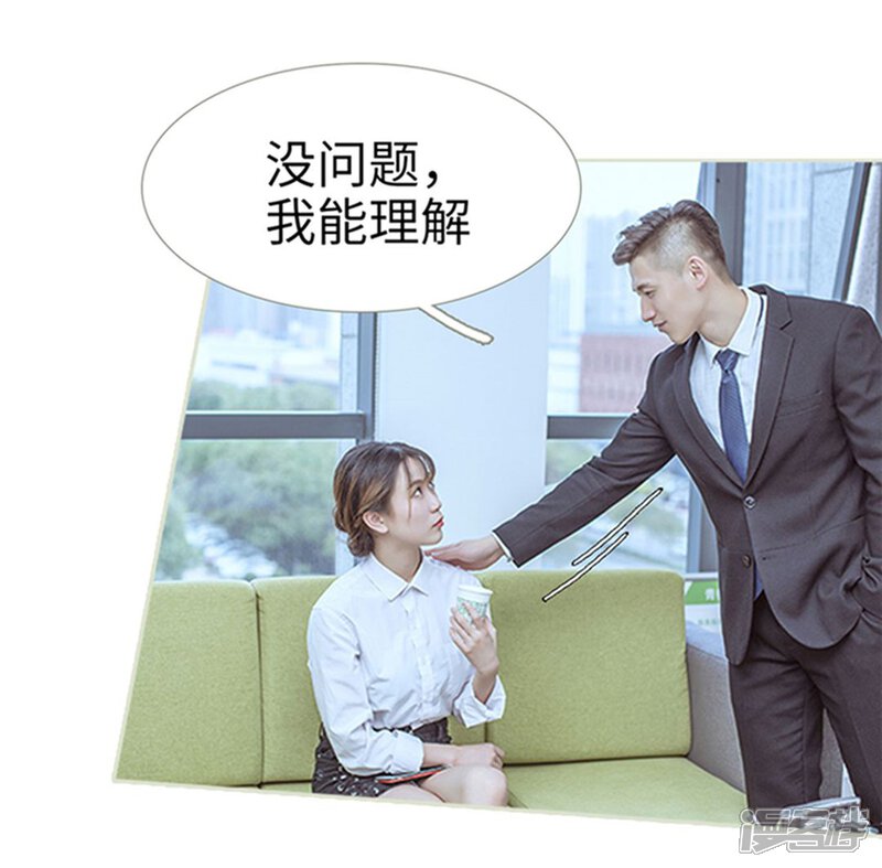 第75话-步步婚宠-剧能玩（第17张）