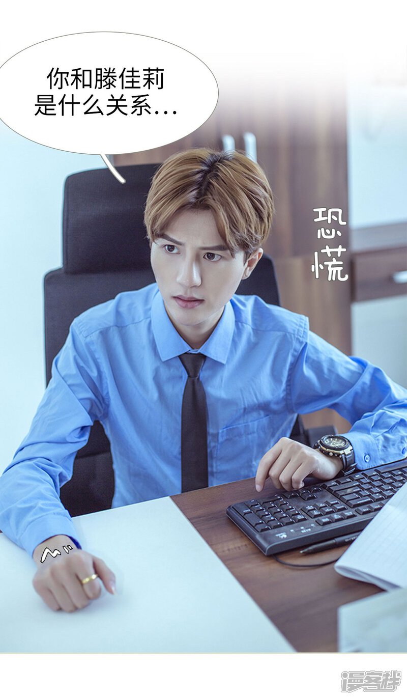 第91话-步步婚宠-剧能玩（第10张）