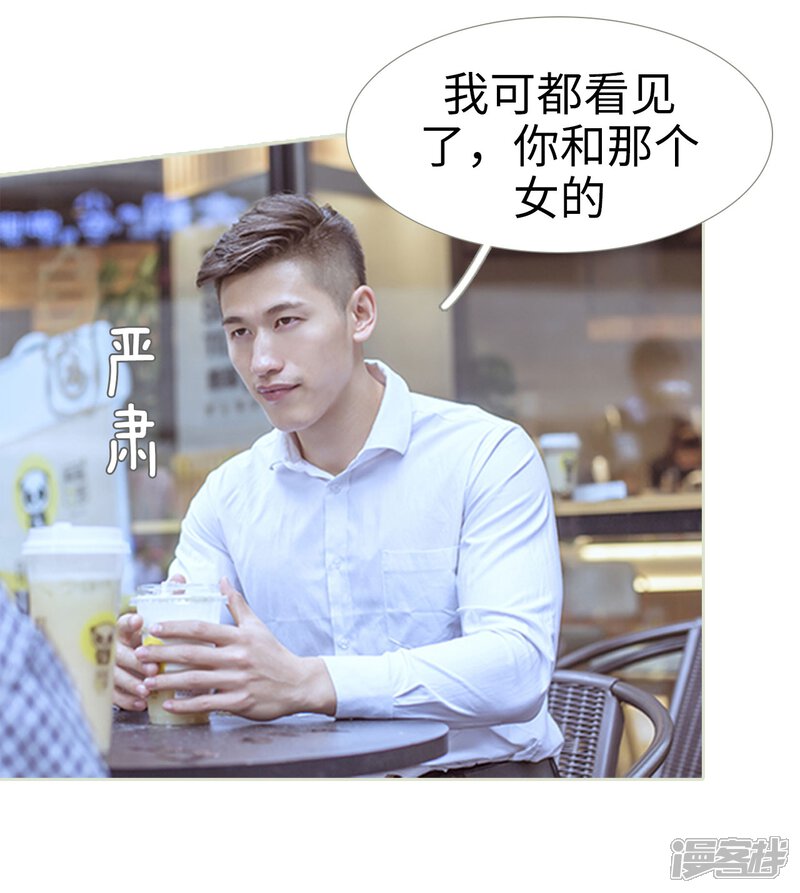 第84话-步步婚宠-剧能玩（第13张）