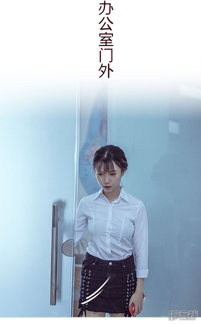 第66话-步步婚宠-剧能玩（第15张）