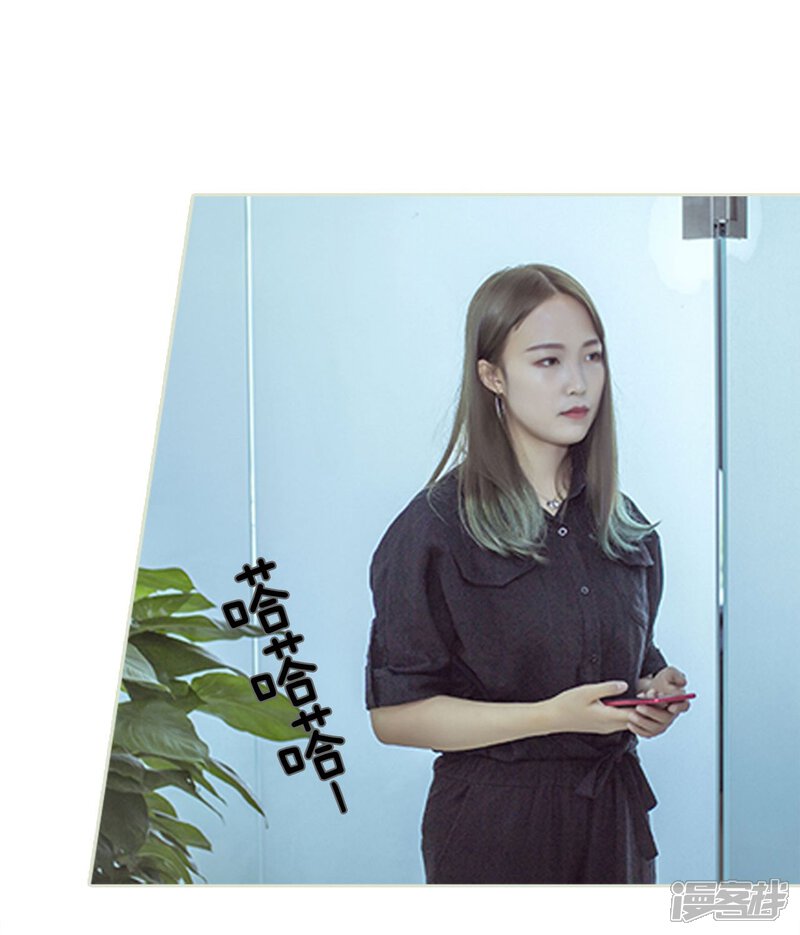 第85话-步步婚宠-剧能玩（第14张）