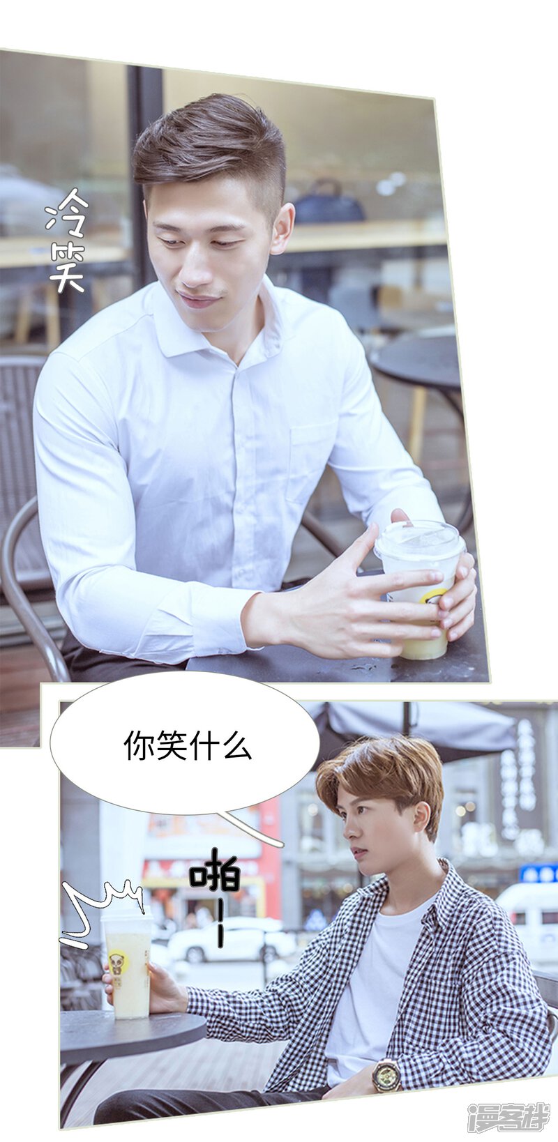 第84话-步步婚宠-剧能玩（第12张）