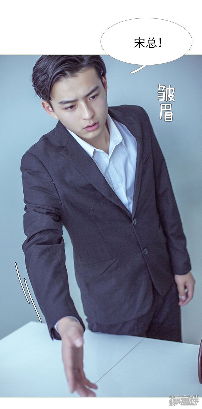 第96话-步步婚宠-剧能玩（第9张）