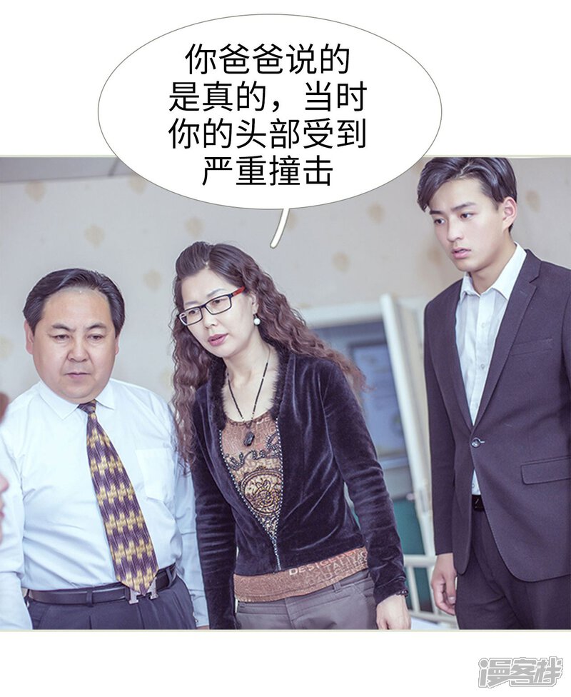 第99话-步步婚宠-剧能玩（第13张）