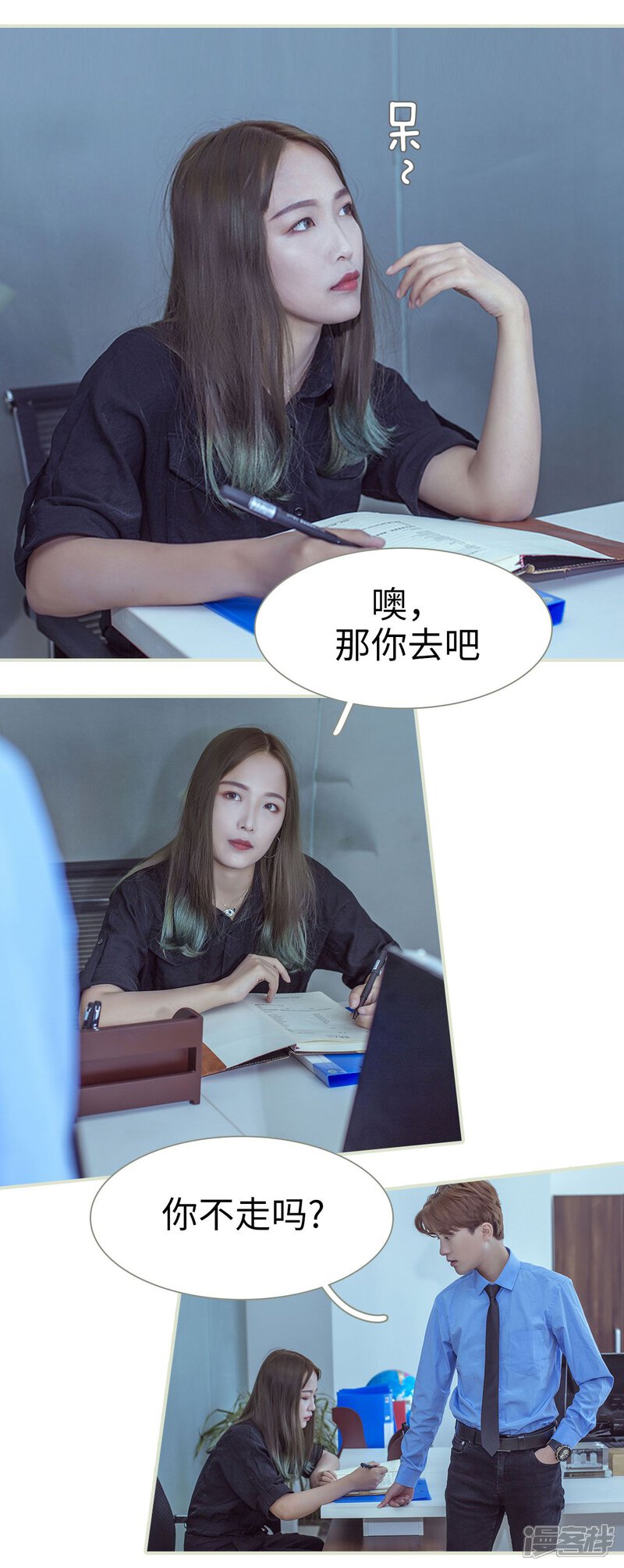 第63话-步步婚宠-剧能玩（第15张）