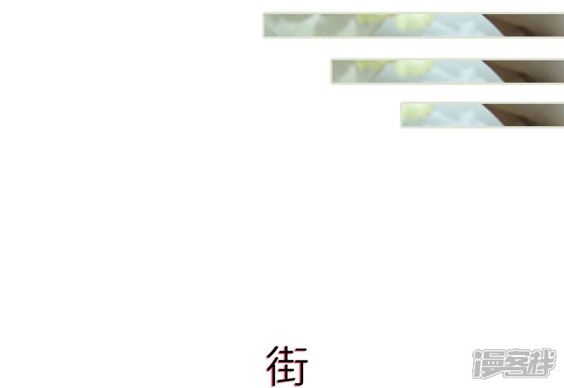 第94话-步步婚宠-剧能玩（第15张）