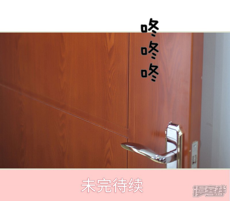第61话-步步婚宠-剧能玩（第18张）