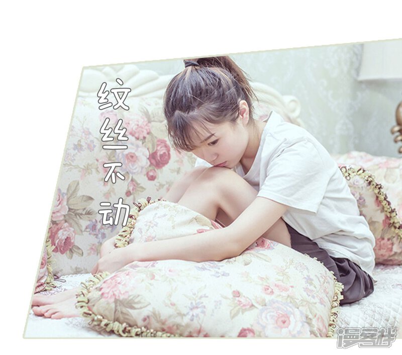 第87话-步步婚宠-剧能玩（第13张）