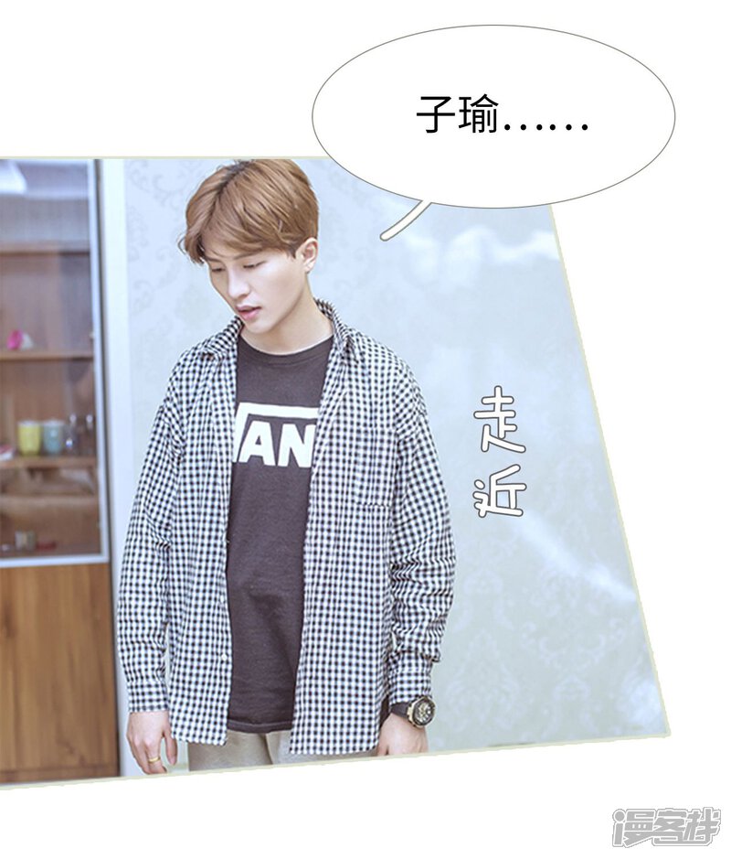 第87话-步步婚宠-剧能玩（第12张）