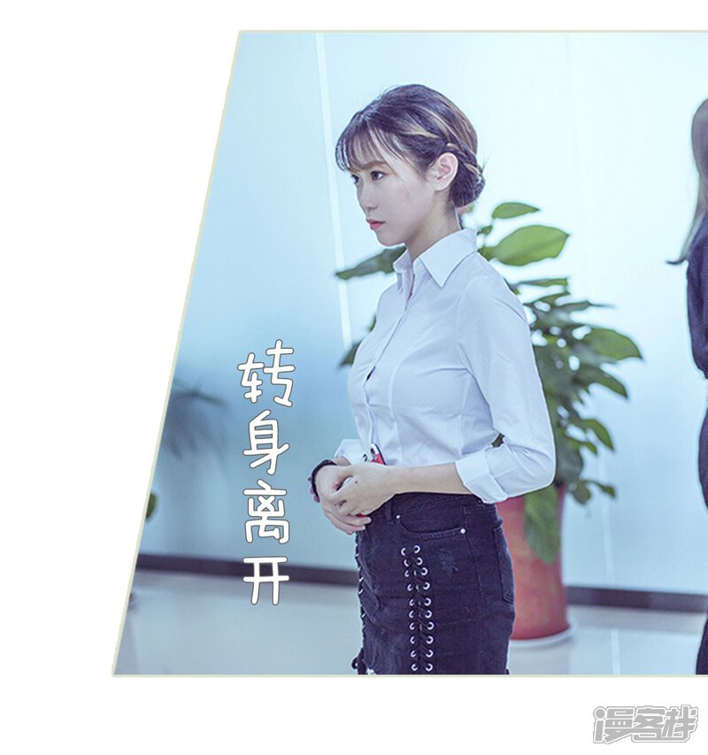 第66话-步步婚宠-剧能玩（第19张）