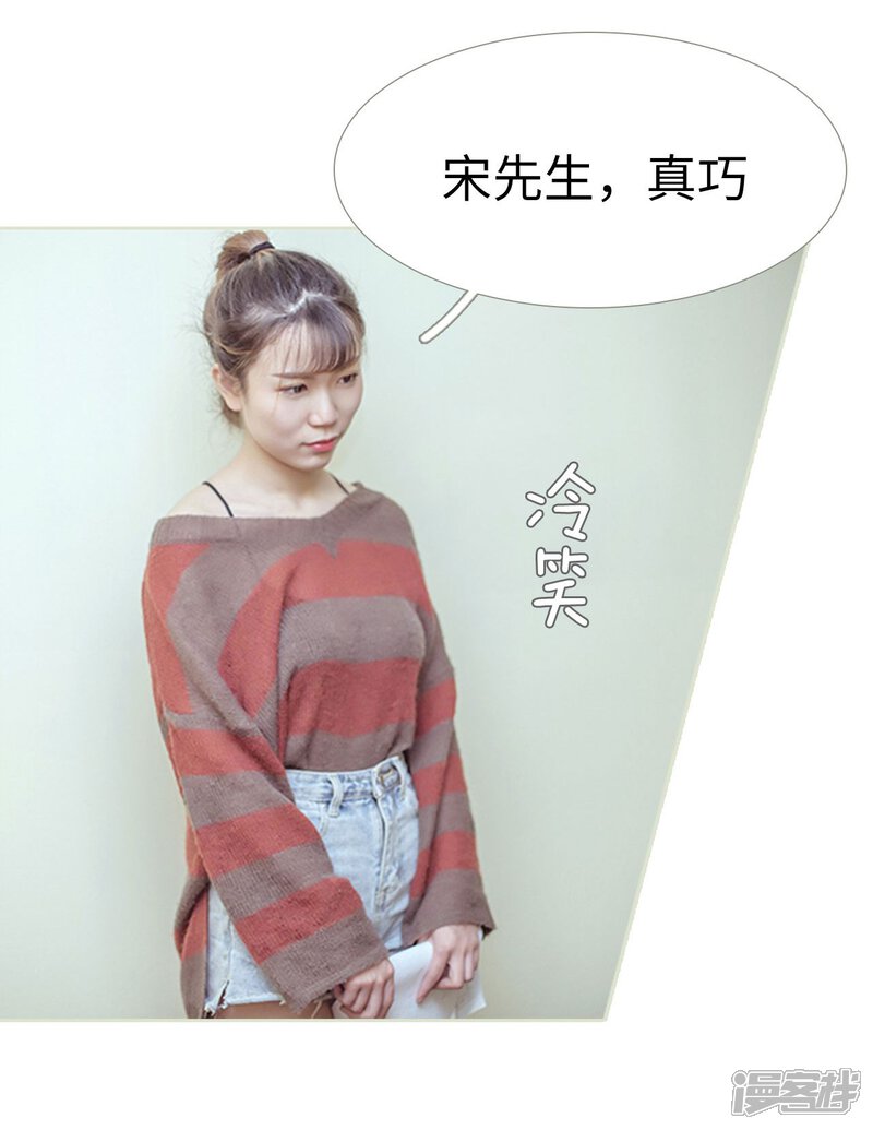 第86话-步步婚宠-剧能玩（第16张）