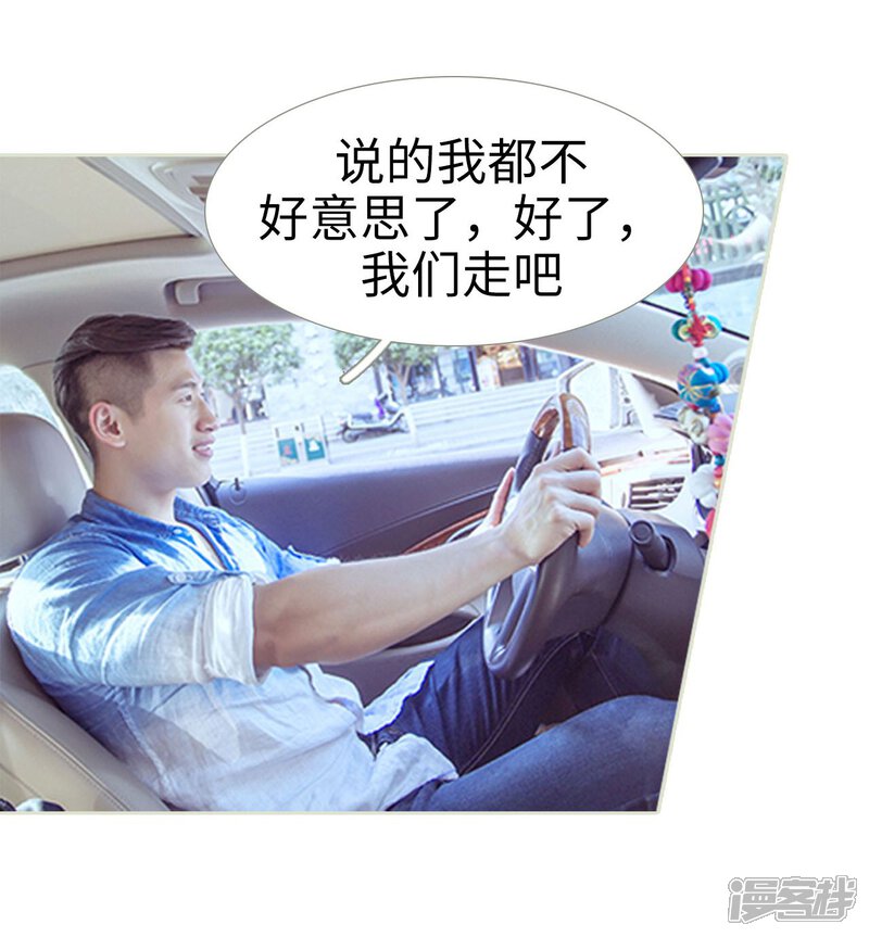 第92话-步步婚宠-剧能玩（第12张）