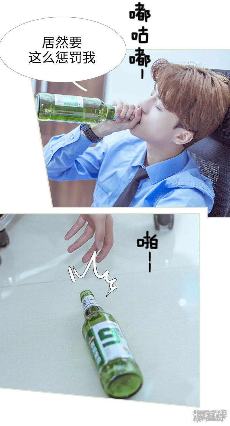 第96话-步步婚宠-剧能玩（第12张）