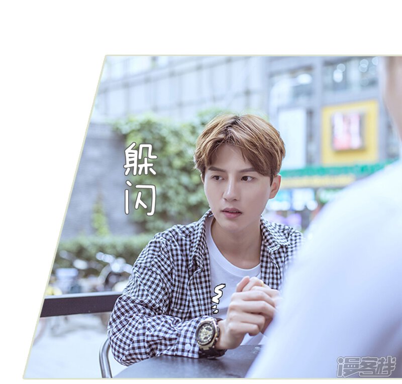 第84话-步步婚宠-剧能玩（第16张）