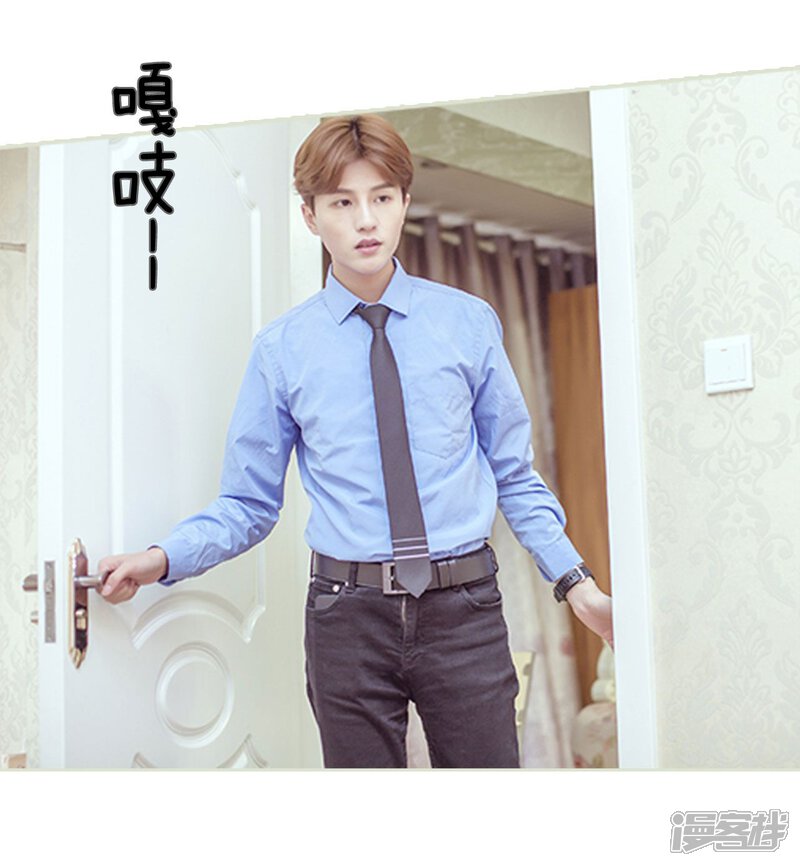 第85话-步步婚宠-剧能玩（第18张）