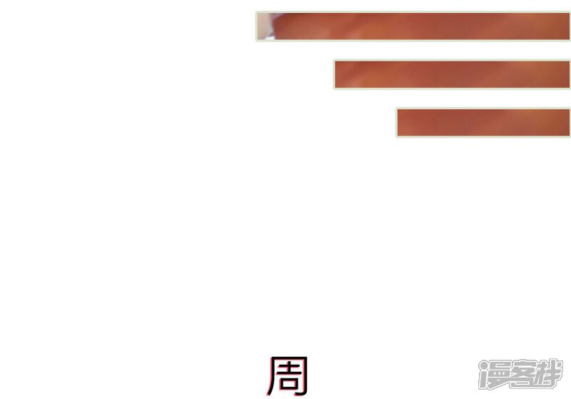 第89话-步步婚宠-剧能玩（第16张）