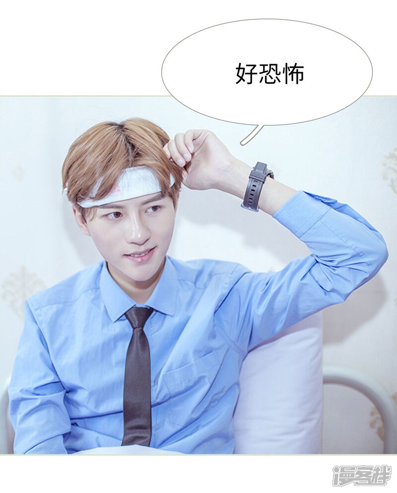 第99话-步步婚宠-剧能玩（第15张）