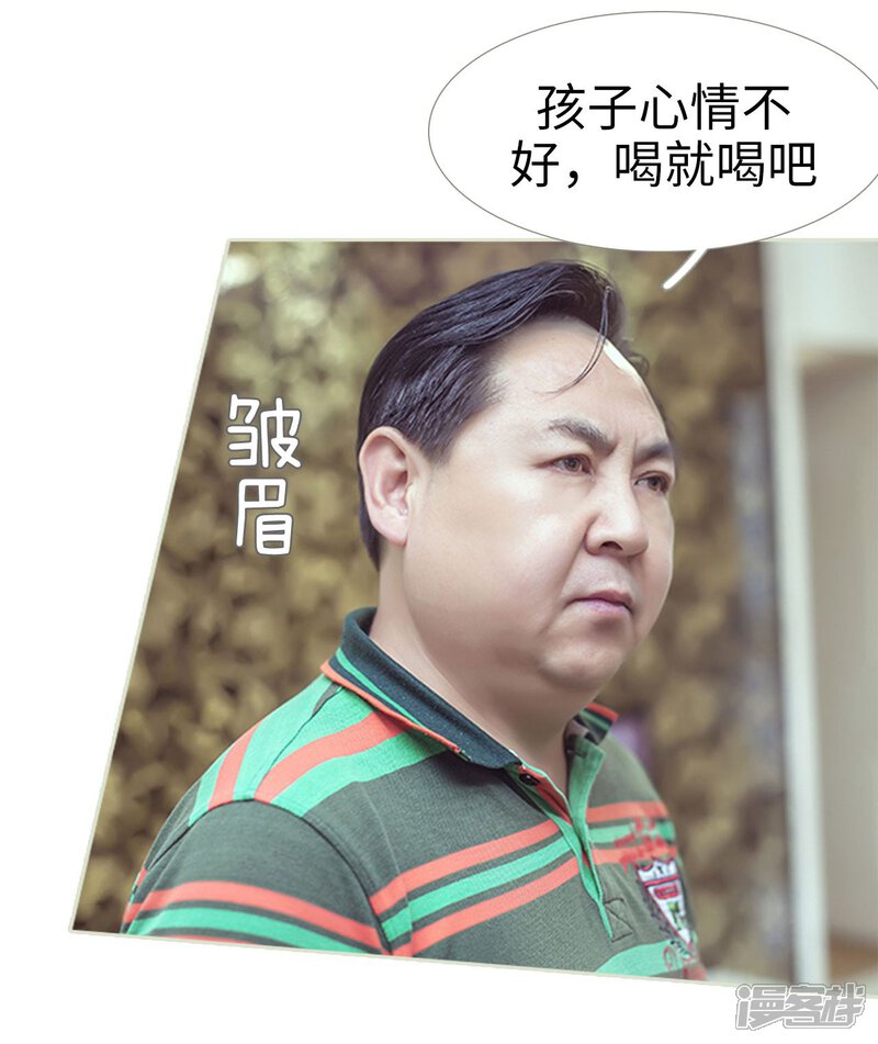 第93话-步步婚宠-剧能玩（第12张）