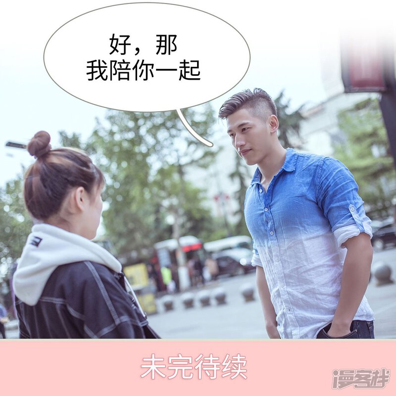 第62话-步步婚宠-剧能玩（第20张）