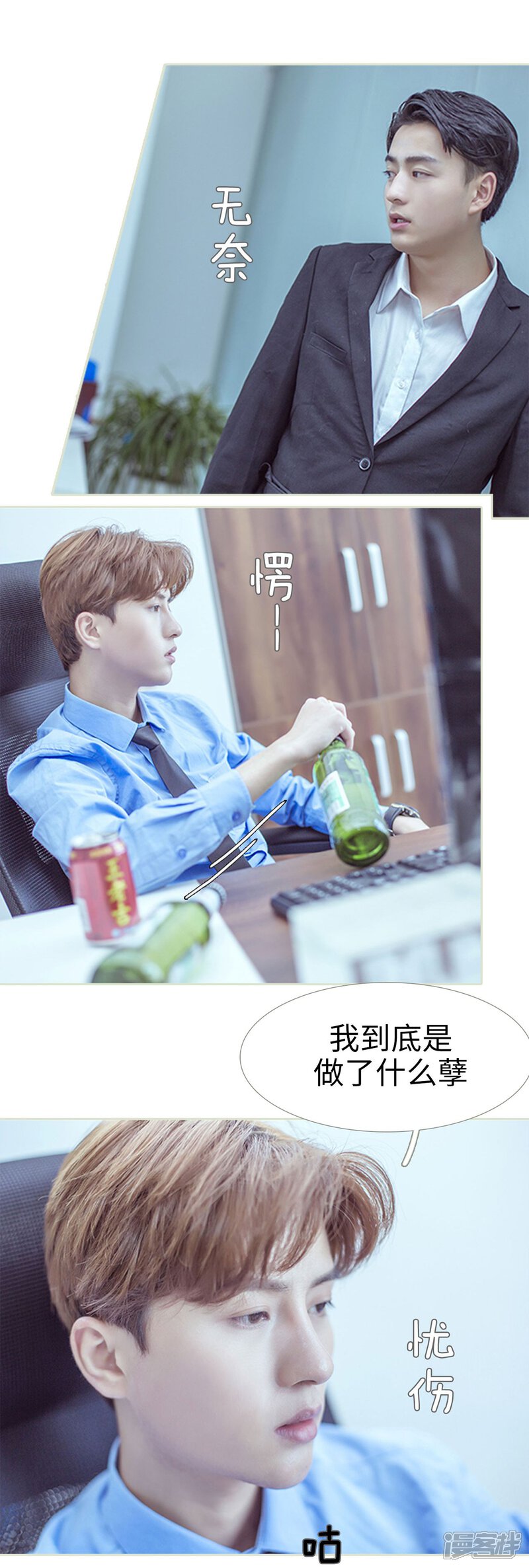 第96话-步步婚宠-剧能玩（第11张）