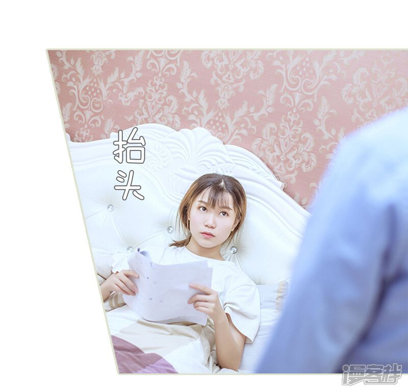 第85话-步步婚宠-剧能玩（第19张）