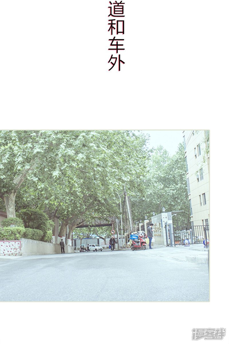 第94话-步步婚宠-剧能玩（第16张）