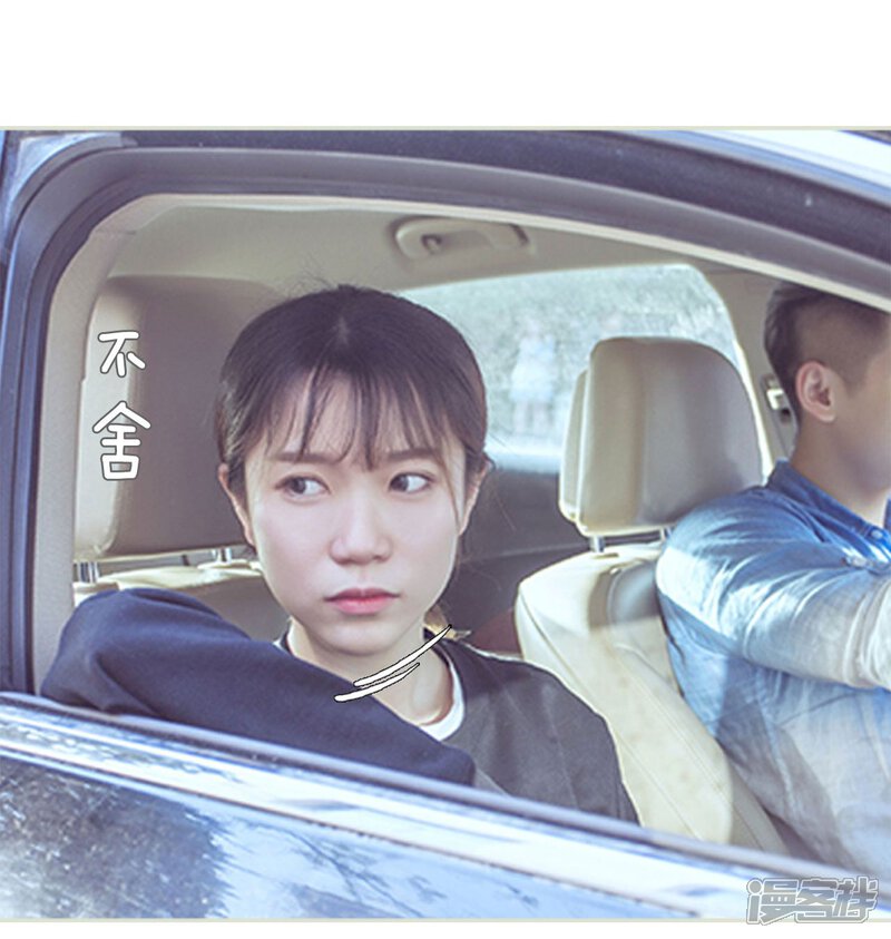 第92话-步步婚宠-剧能玩（第13张）