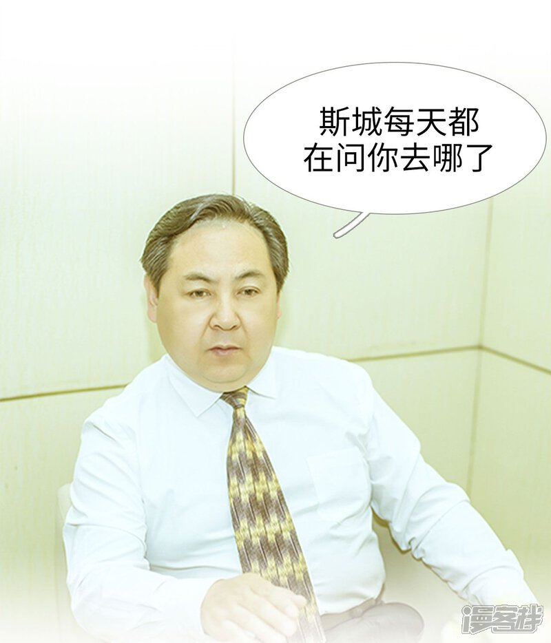 第94话-步步婚宠-剧能玩（第18张）