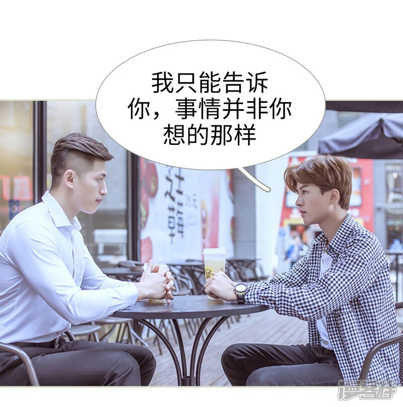 第84话-步步婚宠-剧能玩（第18张）