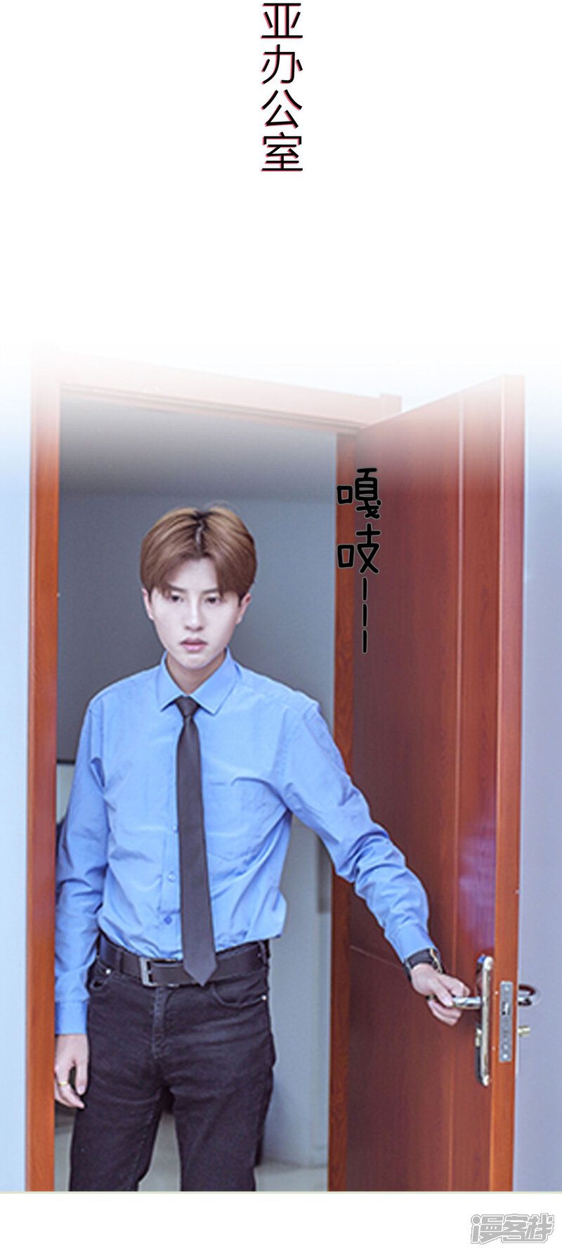 第92话-步步婚宠-剧能玩（第15张）