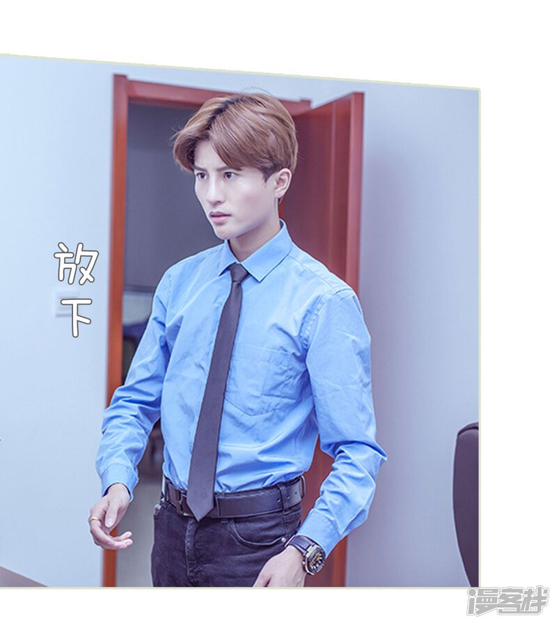 第92话-步步婚宠-剧能玩（第17张）