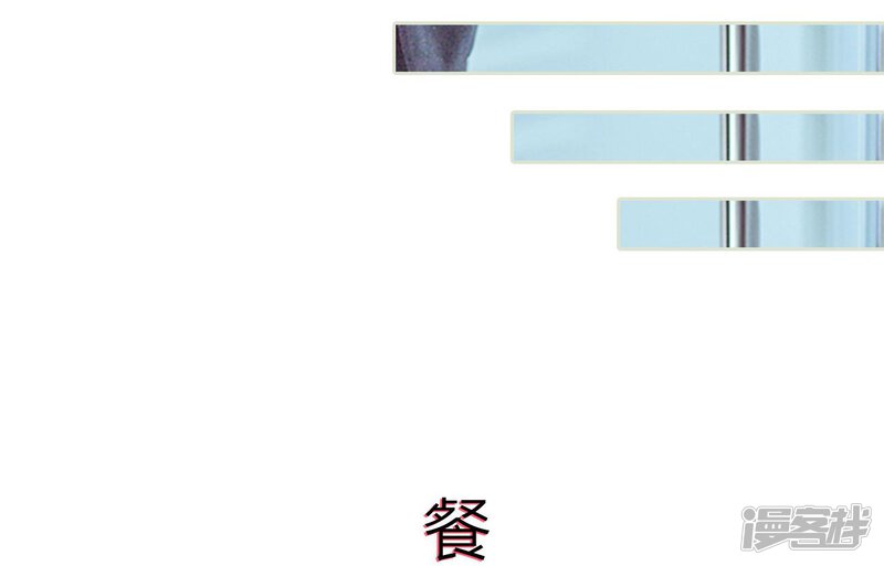 第91话-步步婚宠-剧能玩（第19张）