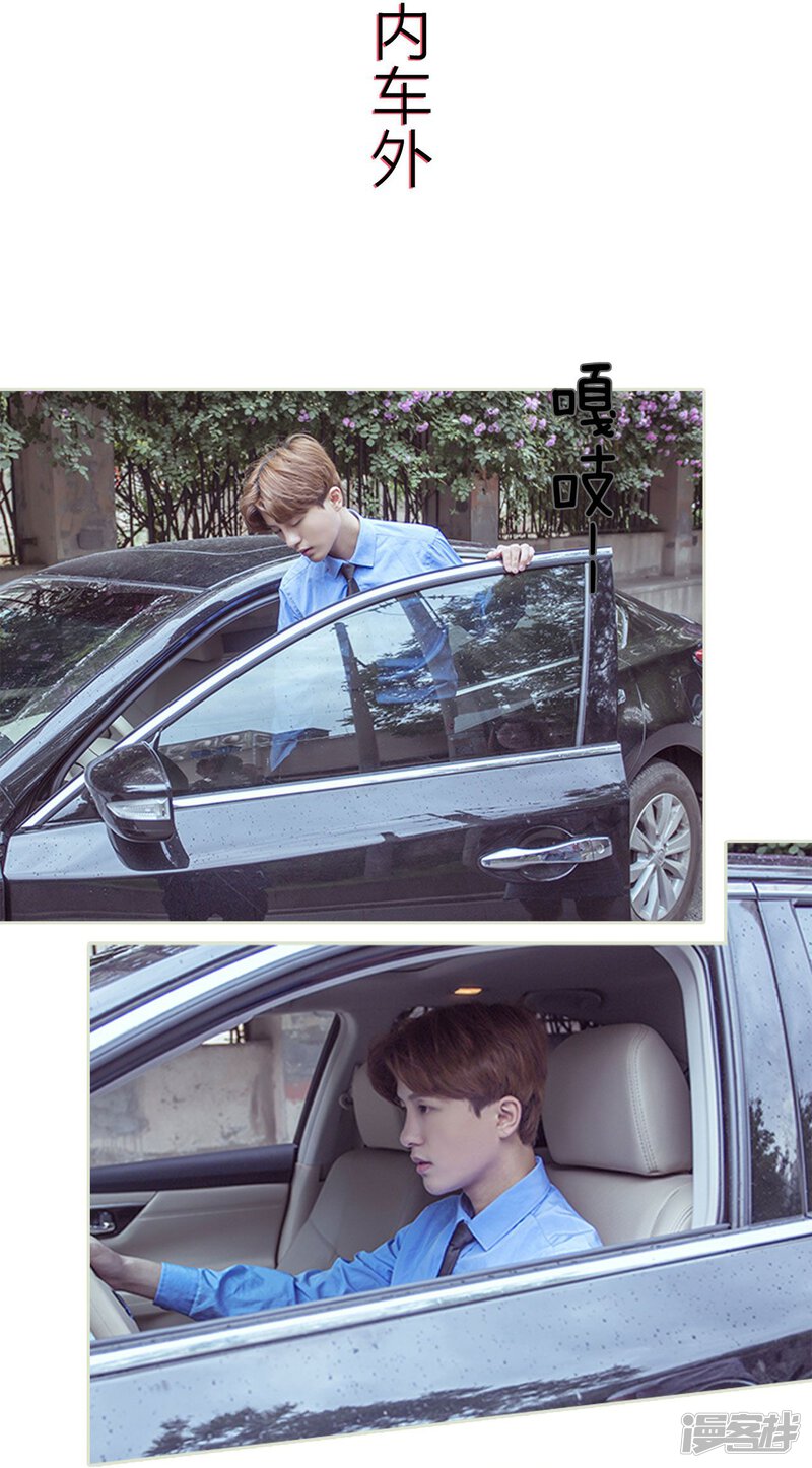 第96话-步步婚宠-剧能玩（第16张）